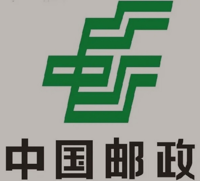 宜章邮政ems快递