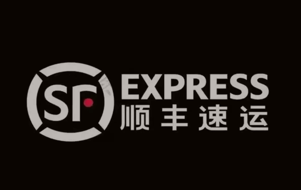 宜章顺丰快递